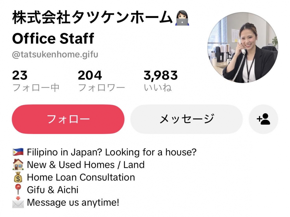 Yamauchi's Tiktok! Click here!